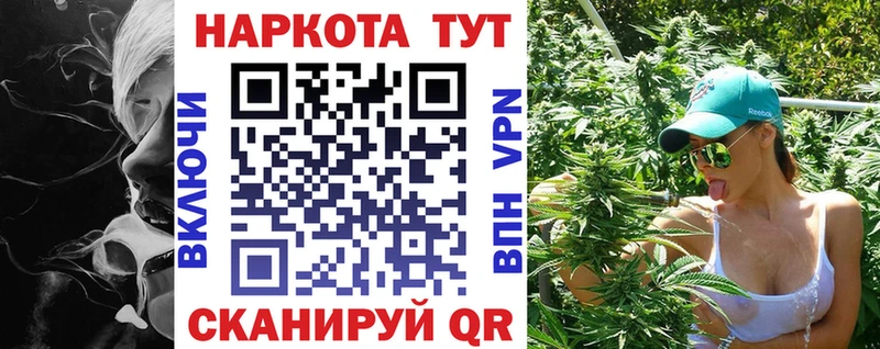 Цена Нестеровская Каннабис СОЛЬ МЕФ