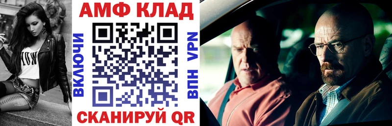 Амфетамин Premium Нестеровская