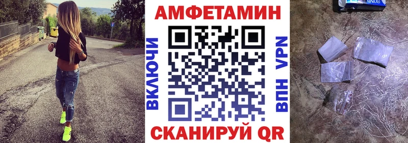 Амфетамин 97% Нестеровская