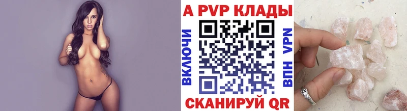 где купить наркоту  Нестеровская  APVP СК 
