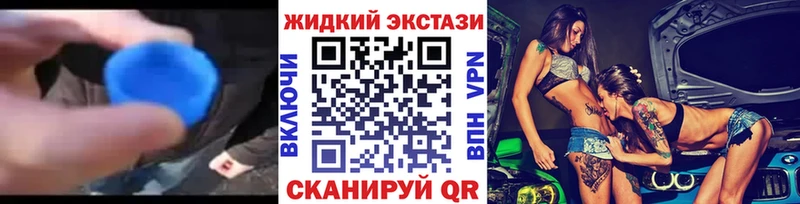 магазин наркотиков OMG ссылки БУТИРАТ буратино Нестеровская