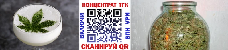 блэк спрут как войти  Нестеровская  Еда ТГК марихуана 