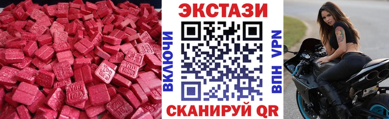 как найти закладки  Нестеровская  гидра tor  ЭКСТАЗИ VHQ 