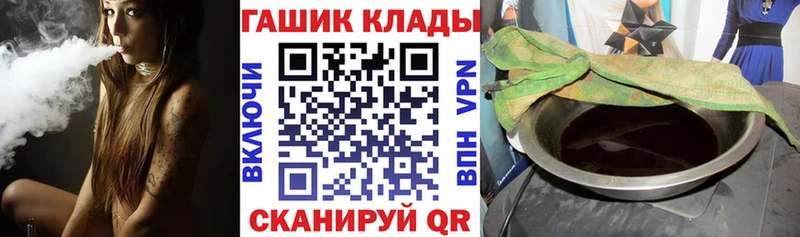 мориарти телеграм где купить Нестеровская ГАШ хэш