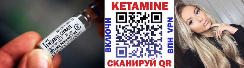 что такое   Нестеровская  Кетамин ketamine 
