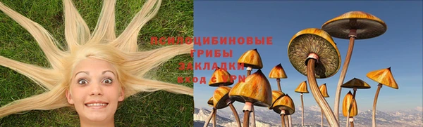 экстази Магадан