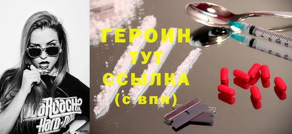 крисы Магас