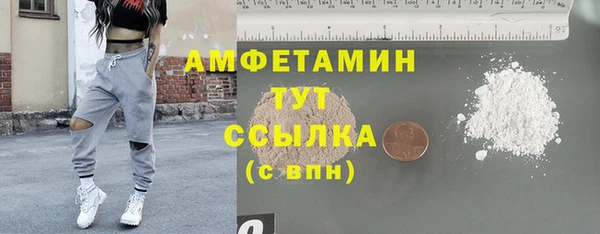 COCAINE Абинск