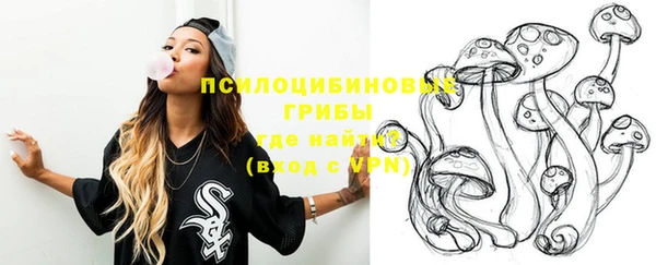 экстази Магадан
