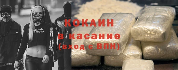 MESCALINE Абаза