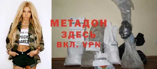 экстази Магадан