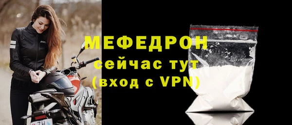 MESCALINE Абаза
