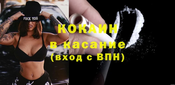 экстази Магадан