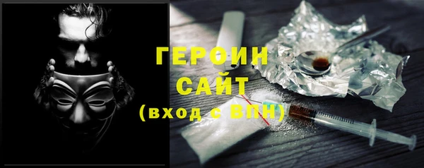 COCAINE Абинск