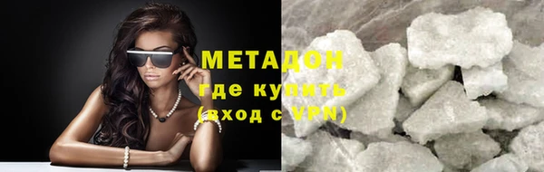 крисы Магас