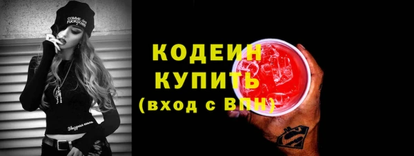 MESCALINE Абаза