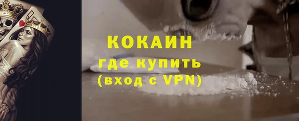 COCAINE Абинск