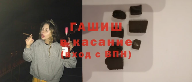MESCALINE Абаза