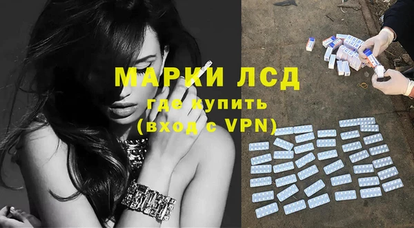 MESCALINE Абаза