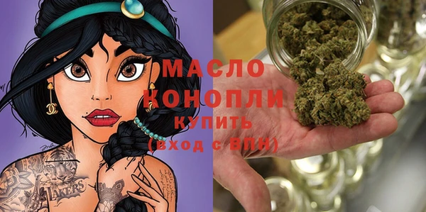 MESCALINE Абаза