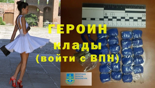 экстази Магадан