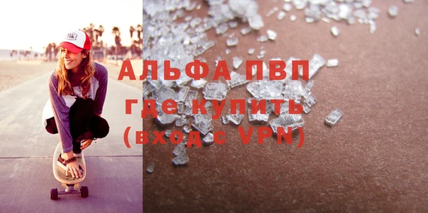 экстази Магадан