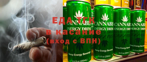 COCAINE Абинск