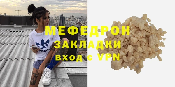 экстази Магадан