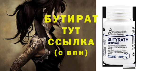 MESCALINE Абаза