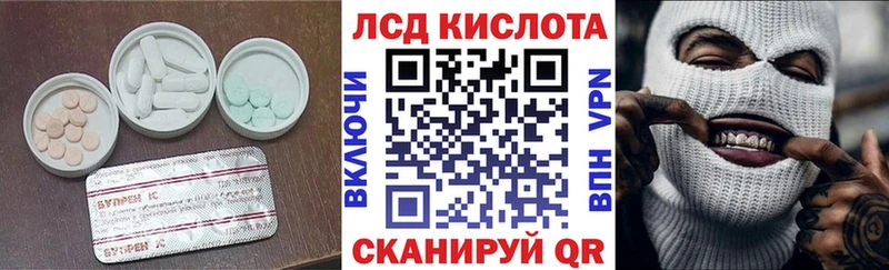 ЛСД экстази ecstasy  закладка  Нестеровская 