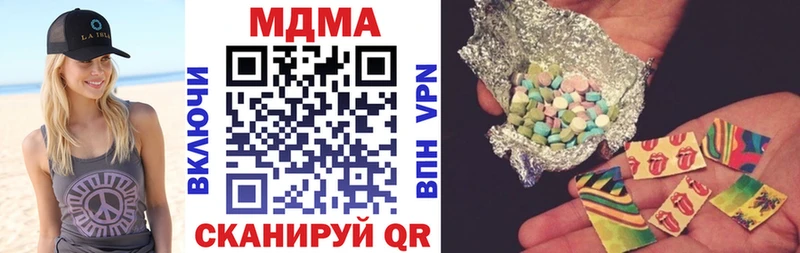 MDMA VHQ  Нестеровская 