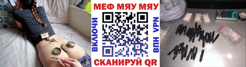продажа наркотиков  Нестеровская  МЕФ мяу мяу 