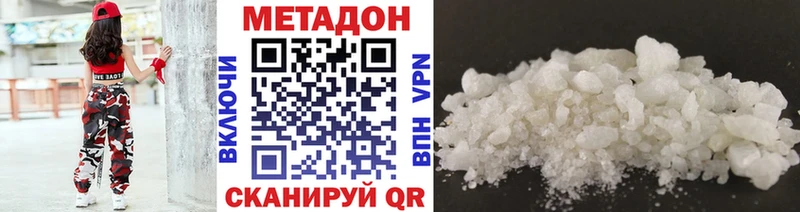 omg вход как найти наркотики Нестеровская Метадон methadone
