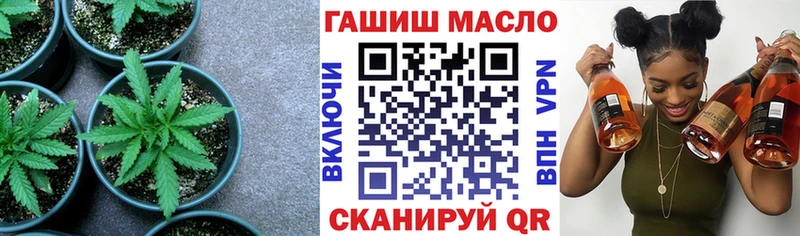 наркота  Нестеровская  Дистиллят ТГК THC oil 